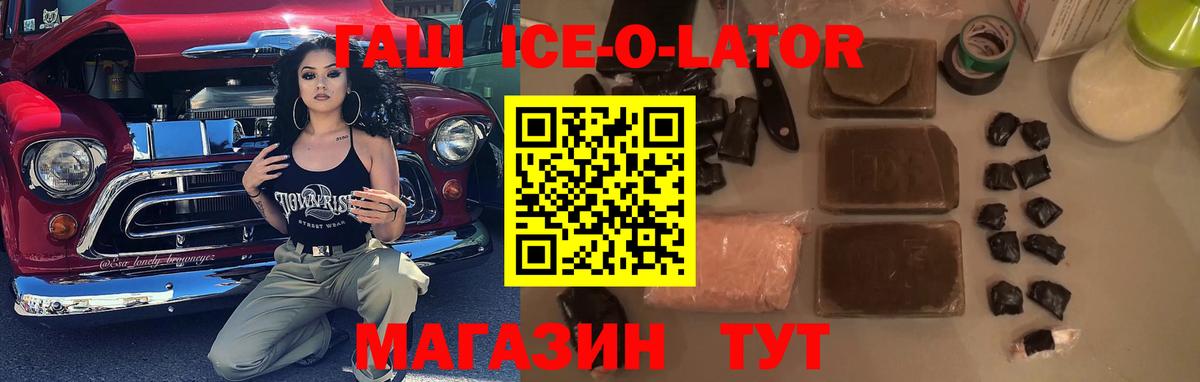 ГАШИШ VHQ Астрахань
