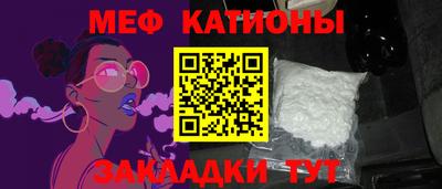 шишки Владикавказ