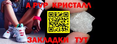 крисы Владивосток