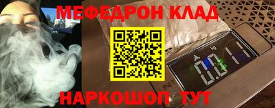 гидра Вышний Волочёк