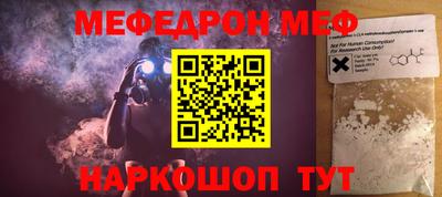 шишки Владикавказ