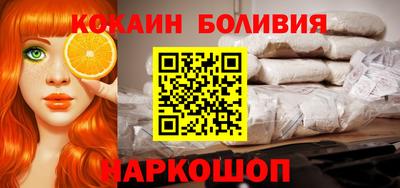 шишки Владикавказ