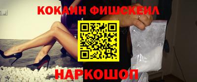 шишки Владикавказ