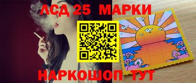 крисы Владивосток