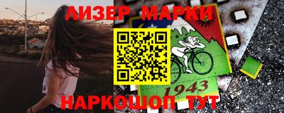крисы Владивосток