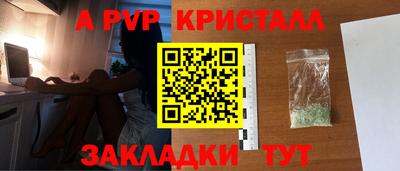 крисы Владивосток
