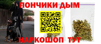 крисы Владивосток