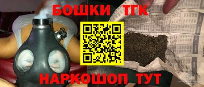 крисы Владивосток