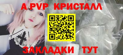 шишки Владикавказ