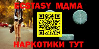 крисы Владивосток