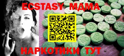 шишки Владикавказ