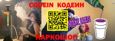 шишки Владикавказ