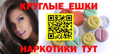 гидра Вышний Волочёк