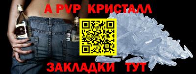 шишки Владикавказ