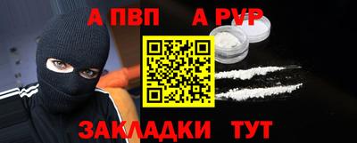 гидра Вышний Волочёк