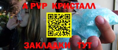 шишки Владикавказ
