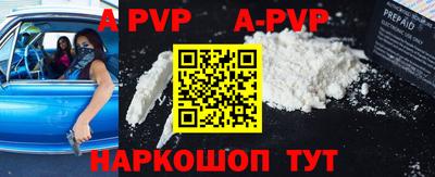 шишки Владикавказ