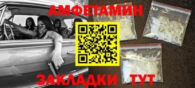 шишки Владикавказ
