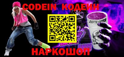 крисы Владивосток