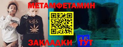 шишки Владикавказ
