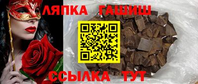 шишки Владикавказ