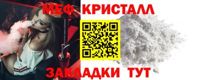 крисы Владивосток