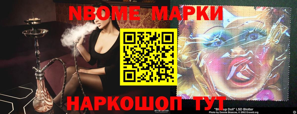Астрахань  Лсд 25 экстази ecstasy  Лсд 25 экстази кислота    ТОР  Вход с VPN 