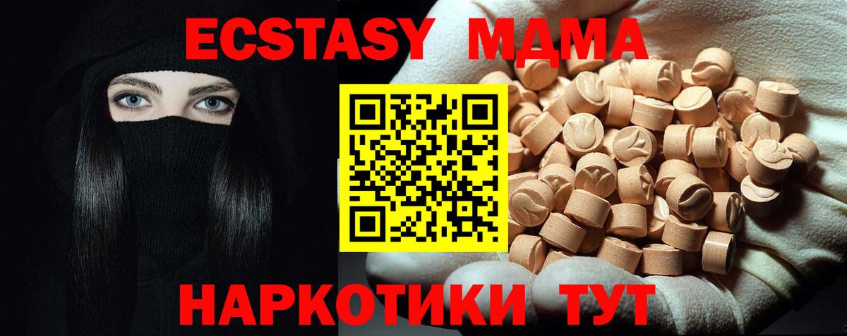 Бошки Шишки Астрахань