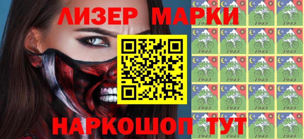 Астрахань  ГАШ  Кокаин  Alpha-PVP СК   ЭКСТАЗИ  Вход с VPN  Меф МЯУ МЯУ кристаллы 