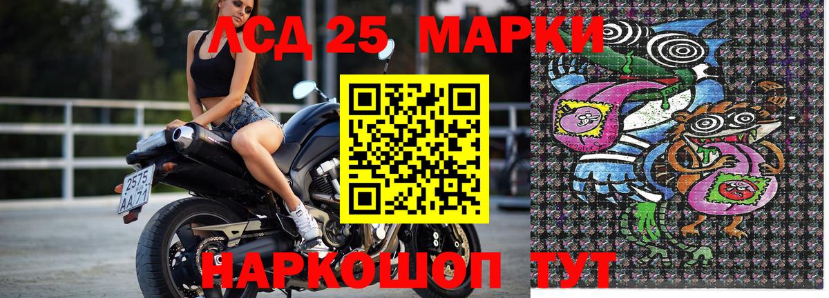 Марки N-bome 1,5мг  Вход с VPN  где можно купить   Астрахань 